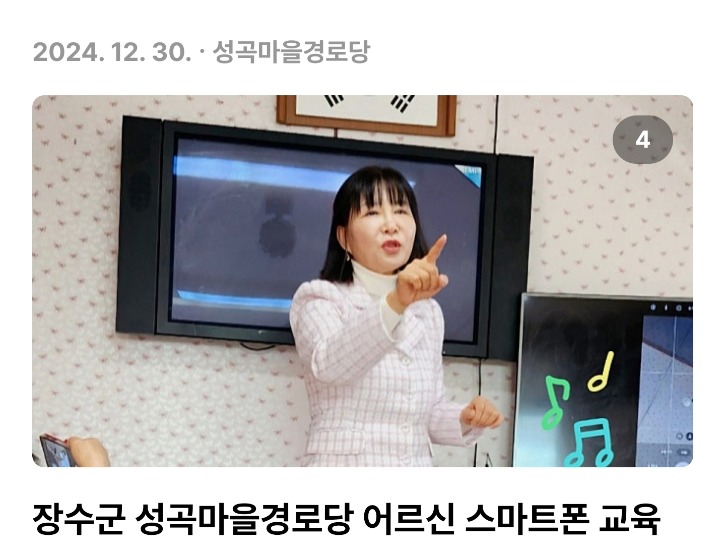 Screenshot_20250208_152840_Naver Blog.jpg