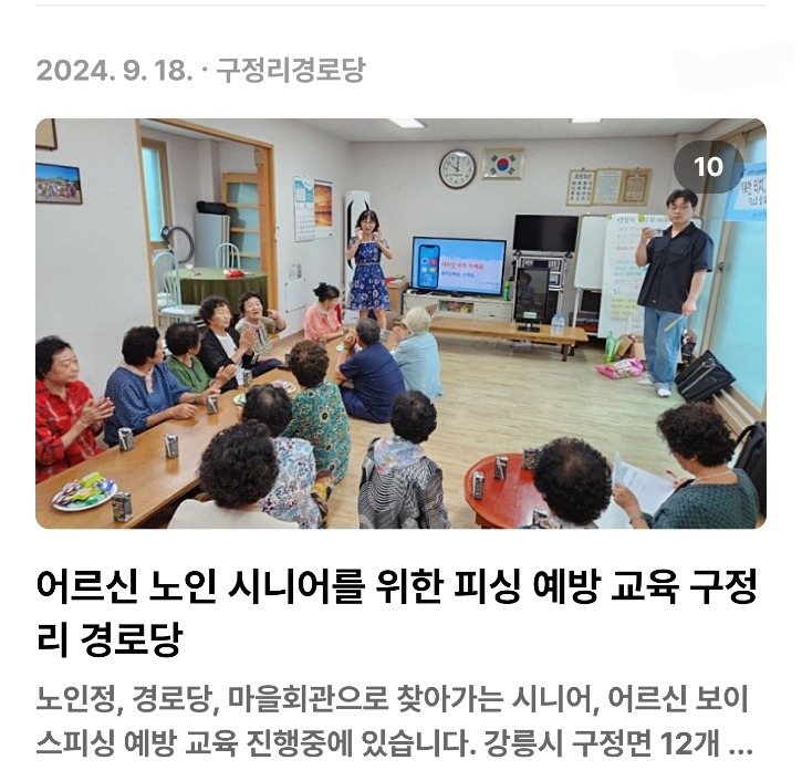 KakaoTalk_20240928_015638646_05.jpg