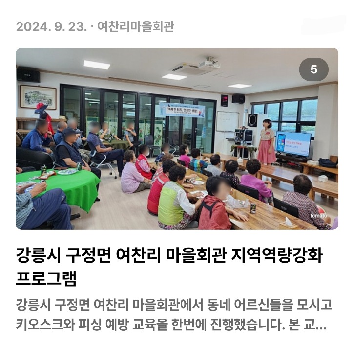 KakaoTalk_20240928_015638646_08.jpg