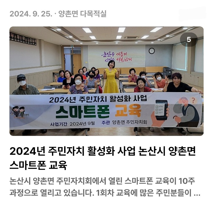 KakaoTalk_20240928_015527986.jpg
