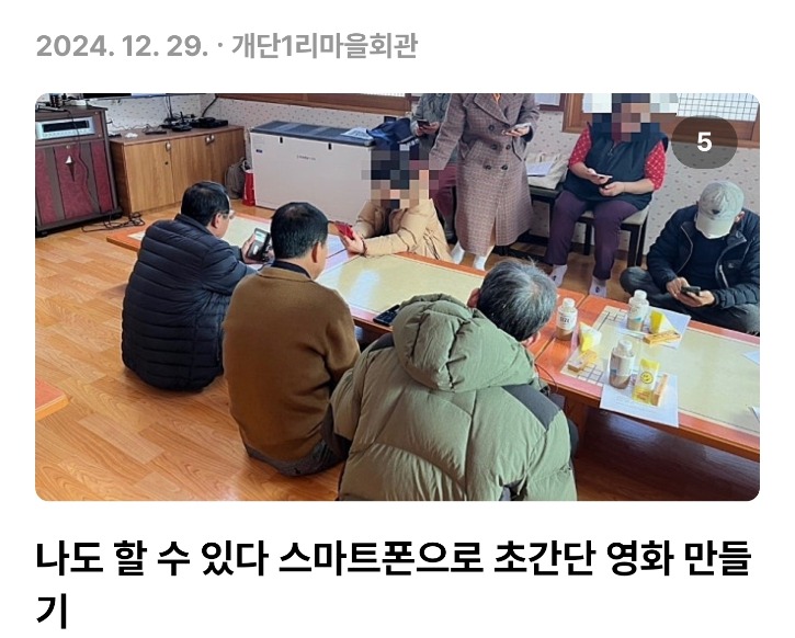 Screenshot_20250208_152912_Naver Blog.jpg