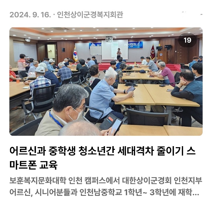 KakaoTalk_20240928_015638646_03.jpg
