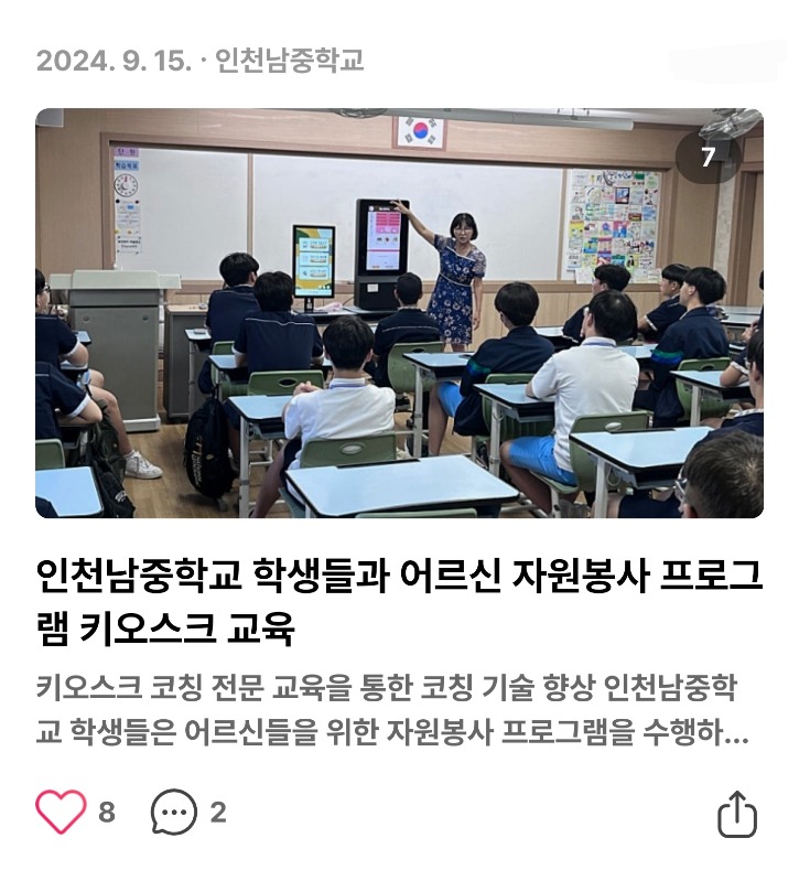 KakaoTalk_20240928_015638646_02.jpg