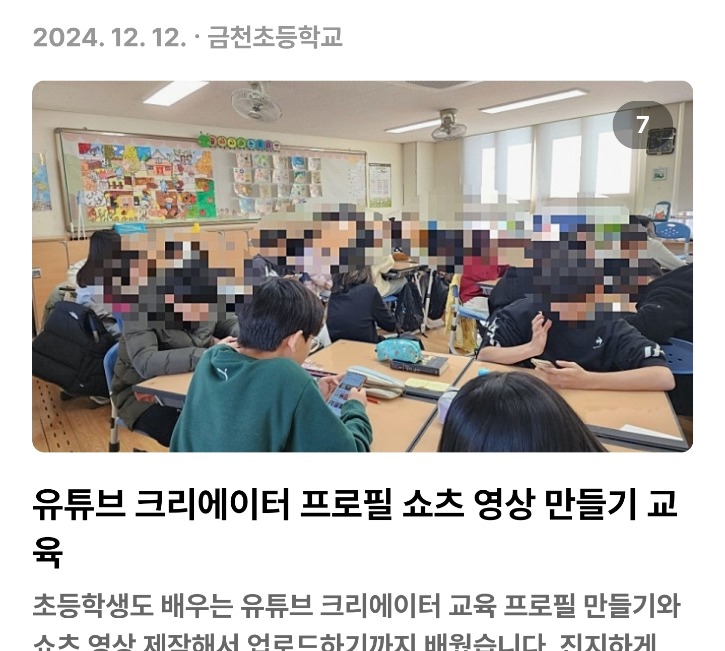 Screenshot_20250208_153037_Naver Blog.jpg