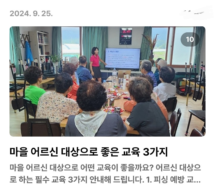 KakaoTalk_20240928_015527986_01.jpg