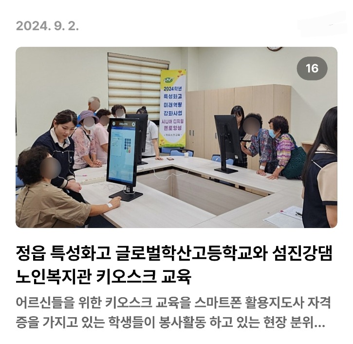 KakaoTalk_20240928_015346818_10.jpg