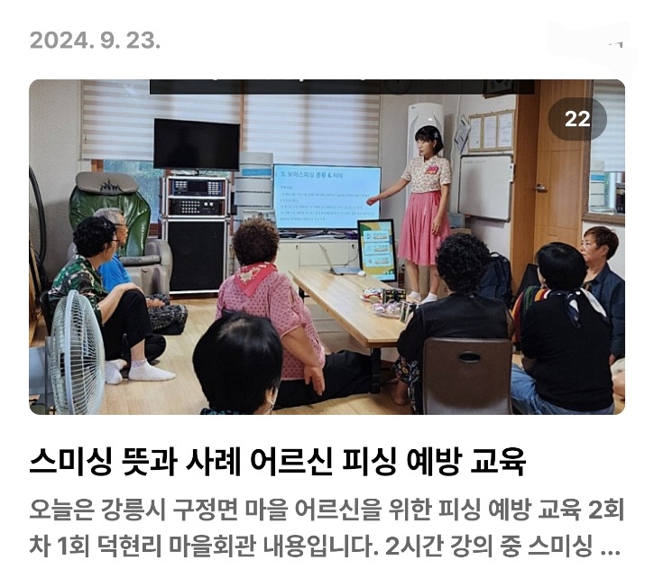 KakaoTalk_20240928_015638646_07.jpg