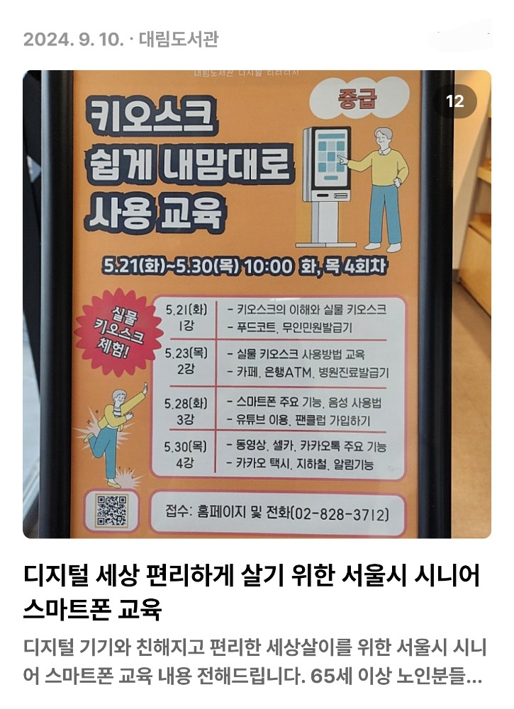 KakaoTalk_20240928_015638646.jpg