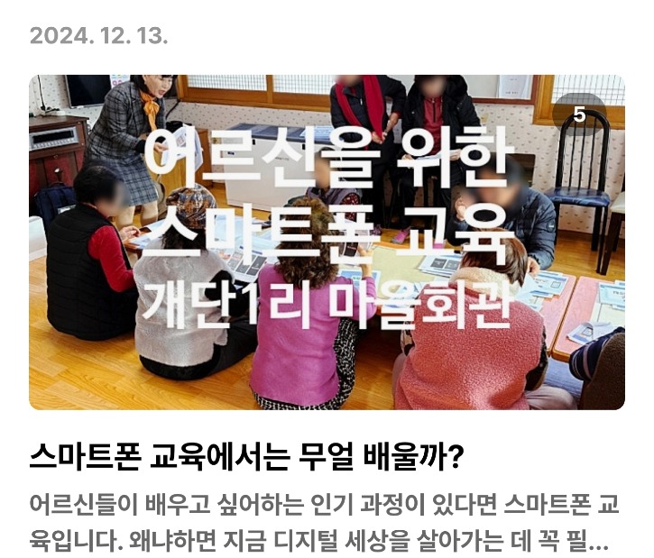 Screenshot_20250208_153024_Naver Blog.jpg