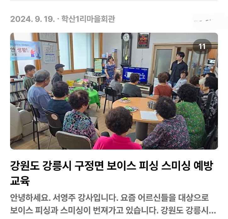 KakaoTalk_20240928_015638646_06.jpg