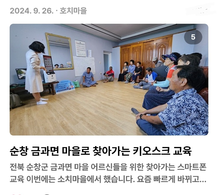 KakaoTalk_20240928_015527986_02.jpg