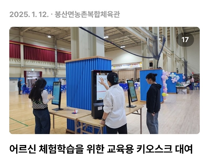 Screenshot_20250208_152743_Naver Blog.jpg