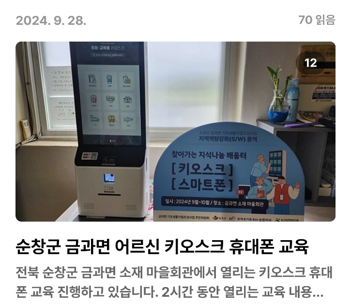 KakaoTalk_20241118_205251929_13.jpg