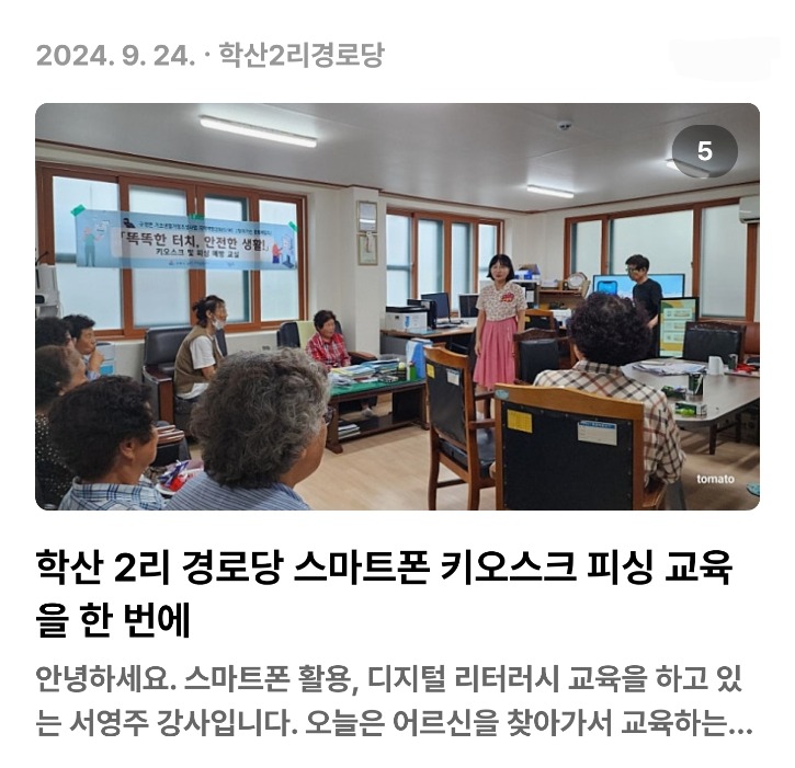 KakaoTalk_20240928_015638646_09.jpg