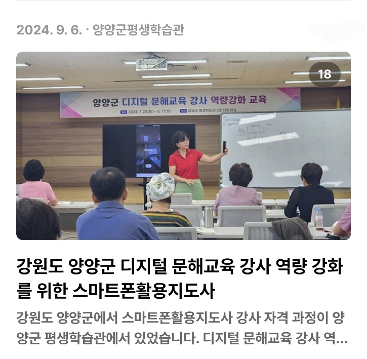 KakaoTalk_20240928_015346818_12.jpg