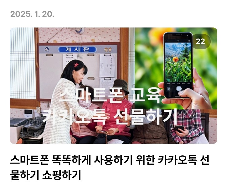 Screenshot_20250208_152713_Naver Blog.jpg