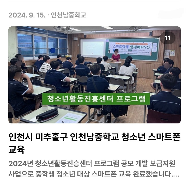 KakaoTalk_20240928_015638646_01.jpg