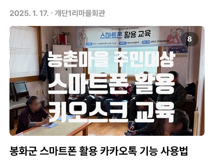 Screenshot_20250208_152728_Naver Blog.jpg